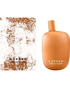 Copper Comme des garcons