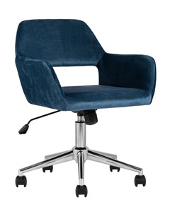 Кресло офисное ross синий 57x90x58 см Stool group