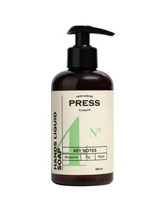 Жидкое мыло для рук 4 увлажняющее с алоэ авокадо пантенолом парфюмированное 300 мл Press Press gurwitz
