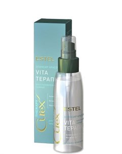 Curex Therapy Сыворотка Vita терапия для всех типов волос 100 мл Estel professional