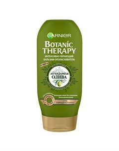 Бальзам ополаскиватель для волос BOTANIC THERAPY ЛЕГЕНДАРНАЯ ОЛИВА интенсивно питающий 200 мл Garnier