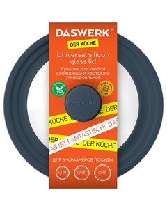 Крышка для любой сковороды и кастрюли универсальная 3 размера 16 18 20 см антрацит 607583 Daswerk