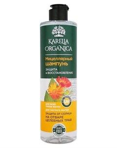 Мицеллярный шампунь Защита и восстановление для всех типов волос Karelia organica