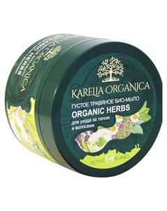 Густое травяное био мыло для ухода за телом и волосами Organic Herbs Karelia organica