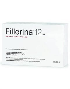 Дермо косметический набор с укрепляющим эффектом Intensive уровень 4 2 флакона х 30 мл 12 HA Densify Fillerina