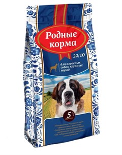 Корм сухой корм для взрослых собак крупных пород 16 38 кг Родные корма