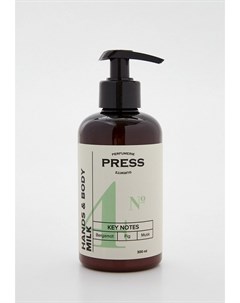 Молочко для тела Press gurwitz perfumerie