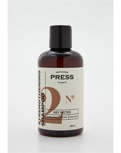 Шампунь Press gurwitz perfumerie