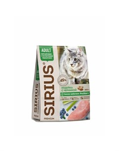 Сухой корм для кошек с чувствительным пищеварением с индейкой и черникой 0 4 кг Сириус