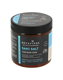 Соль для ванны TONIC сакская тонизирующая 650 г Botavikos