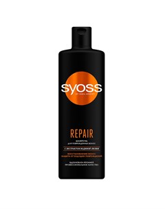 Шампунь для волос REPAIR для поврежденных волос 450 мл Syoss