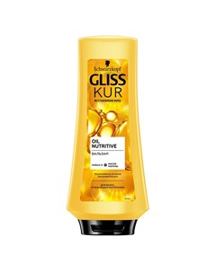 Бальзам для волос OIL NUTRITIVE для волос нуждающихся в питании 360 мл Gliss kur