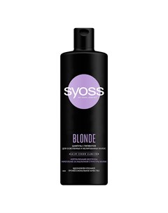 Шампунь для волос BLONDE с пигментом для осветленных и мелированных волос 450 мл Syoss