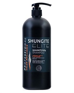 Профессиональный шампунь Сияние цвета и питание Elite для окрашенных волос Shungite