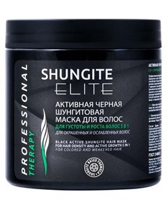 Профессиональная активная маска Для густоты и роста волос 5 в 1 Elite для окрашенных и ослабленных в Shungite
