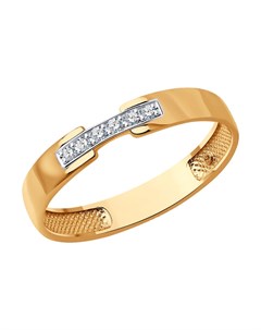 Обручальное кольцо из золота с бриллиантами Sokolov