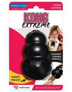 Игрушка Extreme для собак M очень прочная средняя 8х6см Kong