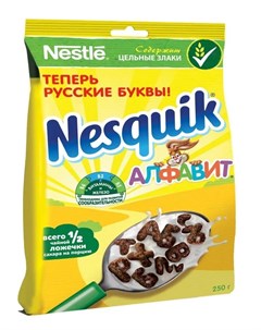 Готовый шоколадный завтрак Nestle в пакете 250гр Nesquik