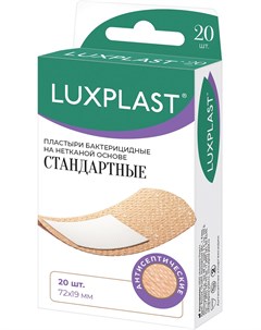 Набор медицинских стандартных лейкопластырей на тканевой основе 72х19 мм 20 шт Пластырь Luxplast