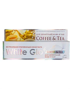Зубная паста отбеливающая для любителей кофе и чая 24 г White glo
