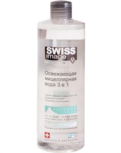 Освежающая мицеллярная вода 3в1 для комбинированной и жирной кожи 400 мл Swiss image