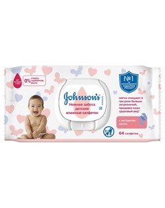 Детские влажные салфетки Нежная забота 64 шт Для тела Johnson's