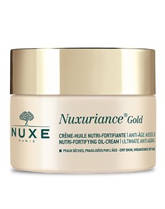 Питательный восстанавливающий антивозрастной крем для лица Creme huile Nutri fortifiante 50 мл Nuxur Nuxe