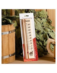 Деревянный термометр для бани и сауны Баня в блистере Первый термометровый завод