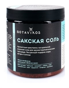 Соль для ванн Сакская Energy Botavikos