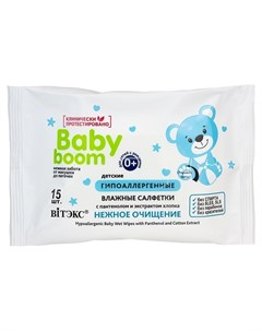 Детские гипоаллергенные влажные салфетки с пантенолом и экстрактом хлопка Baby Boom Белита