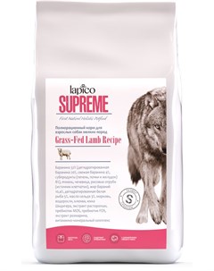Сухой корм для собак Supreme для мелких пород с ягненком 8 кг Lapico