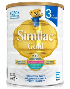 Сухая молочная смесь Gold 3 800гр Similac
