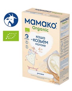 Детская каша рисовая на козьем молоке 200гр Мамако