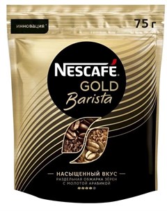 Кофе Gold Barista растворимый 75гр Nescafe