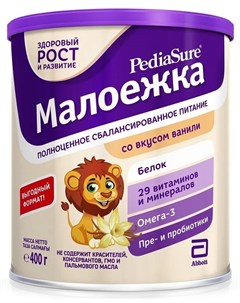 Смесь Малоежка ваниль 400гр Pediasure