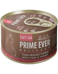 Корм для кошек 2A Delicacy Мусс тунец с креветками 80 г Prime ever