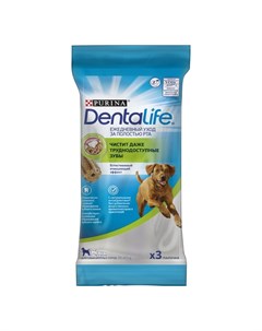 DentaLife лакомство для взрослых собак крупных пород для поддержания здоровья полости рта 106 г Purina dentalife