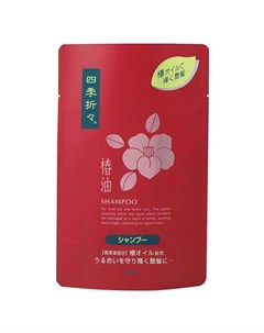 Шампунь для сухих волос Shiki Oriori Камелия сменный блок 450 мл Шампуни для волос Kumano cosmetics