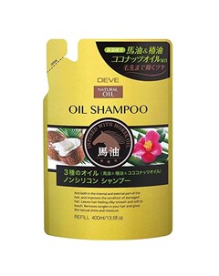 Шампунь для сухих волос с 3 видами масел лошадиное кокосовое и масло камелии Deve Infused With Horse Kumano cosmetics