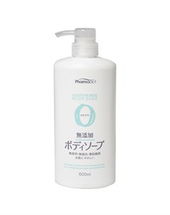 Жидкое мыло для тела без добавок для чувствительной кожи Pharmaact Additive Free Body Soap Zero 600  Kumano cosmetics
