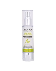 Anti Acne Cream Serum Крем сыворотка для лица восстанавливающая 50 мл Aravia laboratories