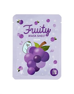 Маска для лица FRUITY с экстрактом винограда увлажняющая 25 мл B.lot
