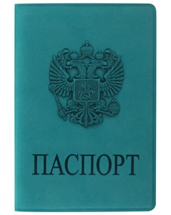 Обложка для паспорта мягкий полиуретан Герб темно бирюзовая 237611 Staff