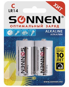 Батарейки комплект 2 шт Alkaline С Lr14 14а алкалиновые блистер 451090 Sonnen