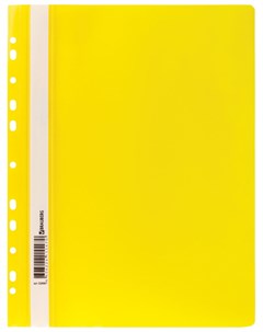 Скоросшиватель пластиковый с перфорацией А4 140 180 мкм желтый 226587 Brauberg