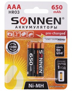 Батарейки аккумуляторные комплект 2 шт AAA Hr03 Ni mh 650 Mah в блистере 454236 Sonnen