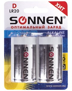 Батарейки комплект 2 шт Alkaline D Lr20 13а алкалиновые в блистере 451091 Sonnen