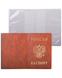 Обложка для паспорта с гербом пвх печать золотом светло коричневая дпс 2203 в 104 Dps kanc
