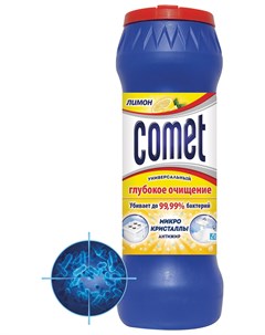 Чистящее средство дезинфицирующее 475 г Комет Лимон порошок Comet