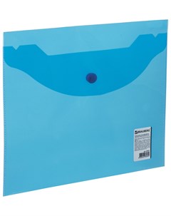 Папка конверт с кнопкой малого формата 240х190 мм А5 прозрачная синяя 0 18 мм 224027 Brauberg
